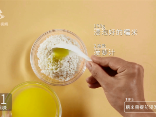 甜粽子和咸粽子都过时了！鲜果粽子才是王道 